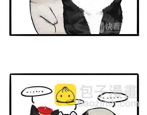🍘吾皇巴扎黑 第125话 一只优秀的汪 第8页