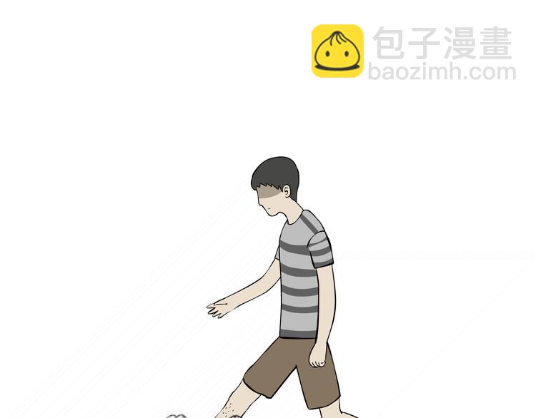 🍘吾皇巴扎黑 第127话 弯腰 第14页