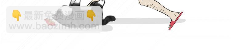 🍘吾皇巴扎黑 第127话 弯腰 第15页