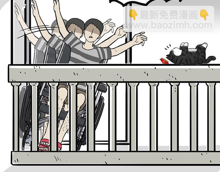 🍘吾皇巴扎黑 第127话 弯腰 第41页