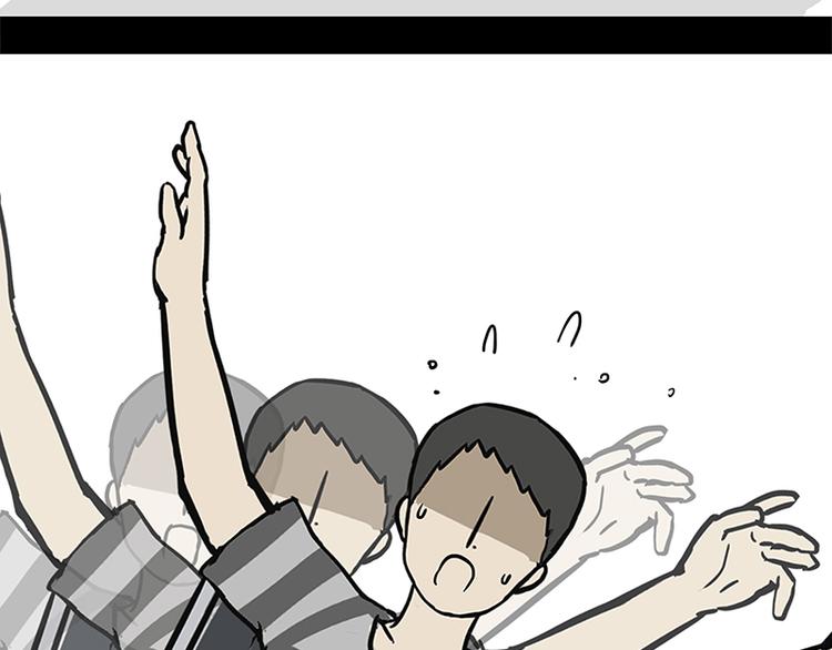🍘吾皇巴扎黑 第127话 弯腰 第42页