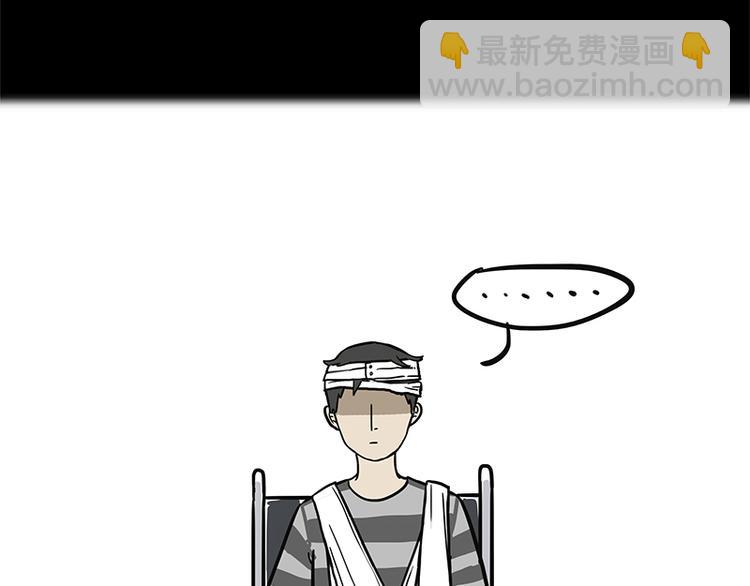 🍘吾皇巴扎黑 第127话 弯腰 第46页