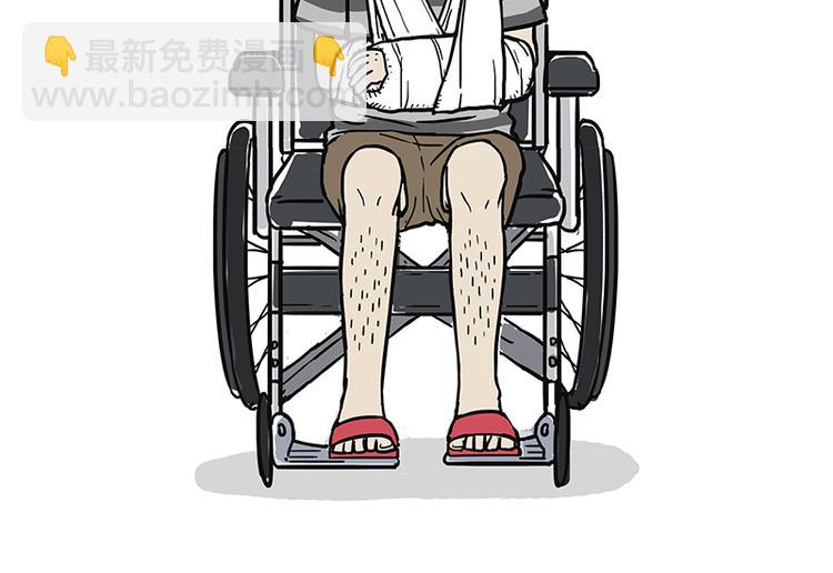🍘吾皇巴扎黑 第127话 弯腰 第47页