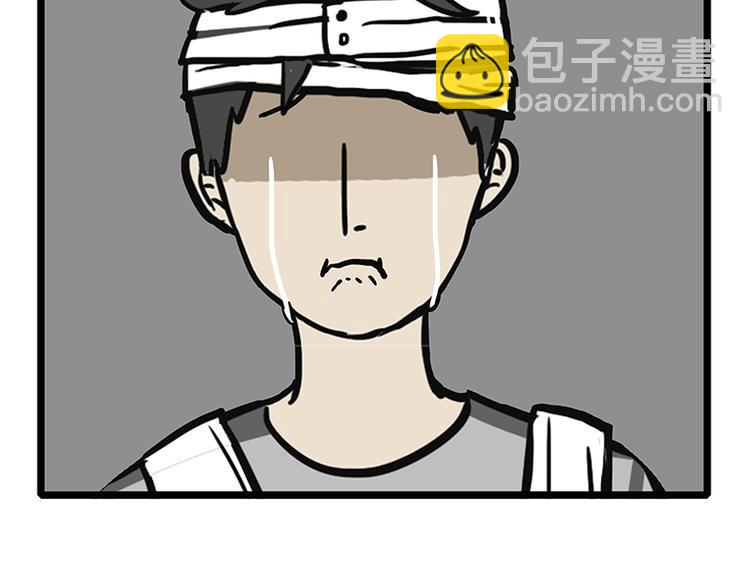 🍘吾皇巴扎黑 第127话 弯腰 第50页
