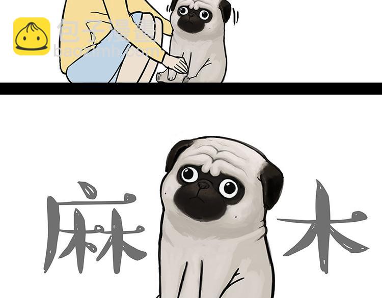 🍘吾皇巴扎黑 第129话 反射弧 第22页