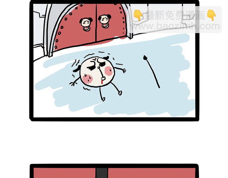 🍘吾皇巴扎黑 第129话 反射弧 第26页