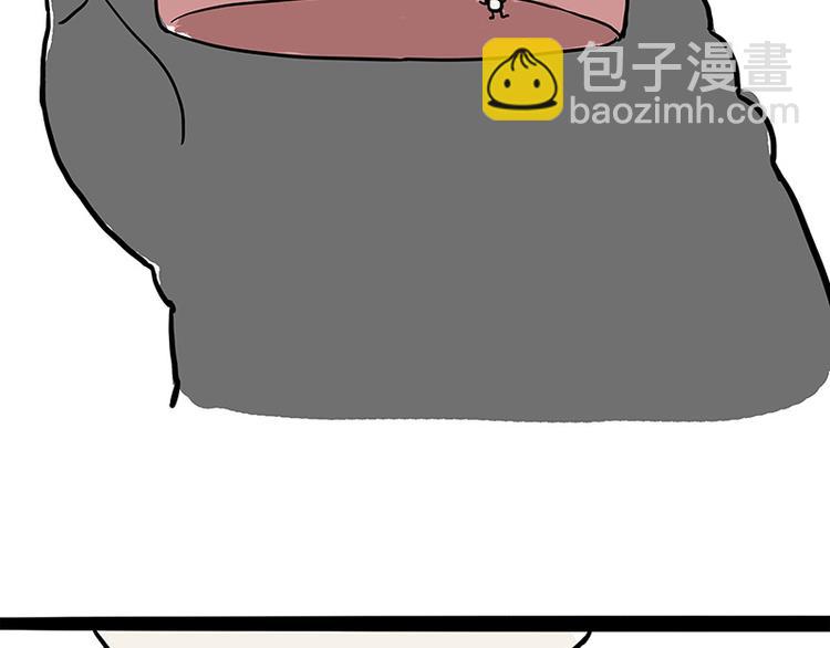 🍘吾皇巴扎黑 第129话 反射弧 第30页