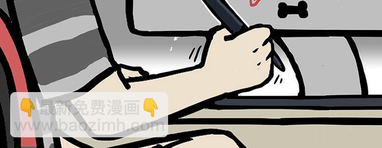 🍘吾皇巴扎黑 第133话 视频通话 第22页