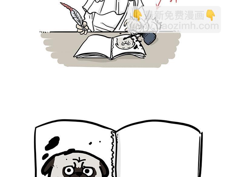 🍘吾皇巴扎黑 第135话 造物主也会失误 第13页