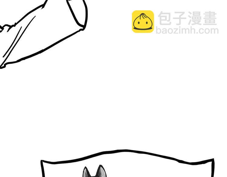 🍘吾皇巴扎黑 第135话 造物主也会失误 第26页
