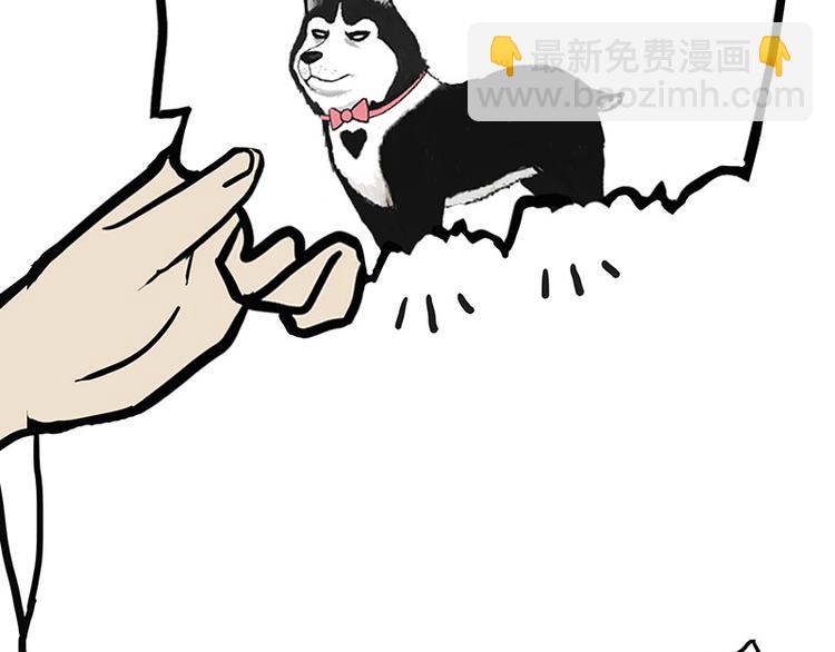 🍘吾皇巴扎黑 第135话 造物主也会失误 第27页
