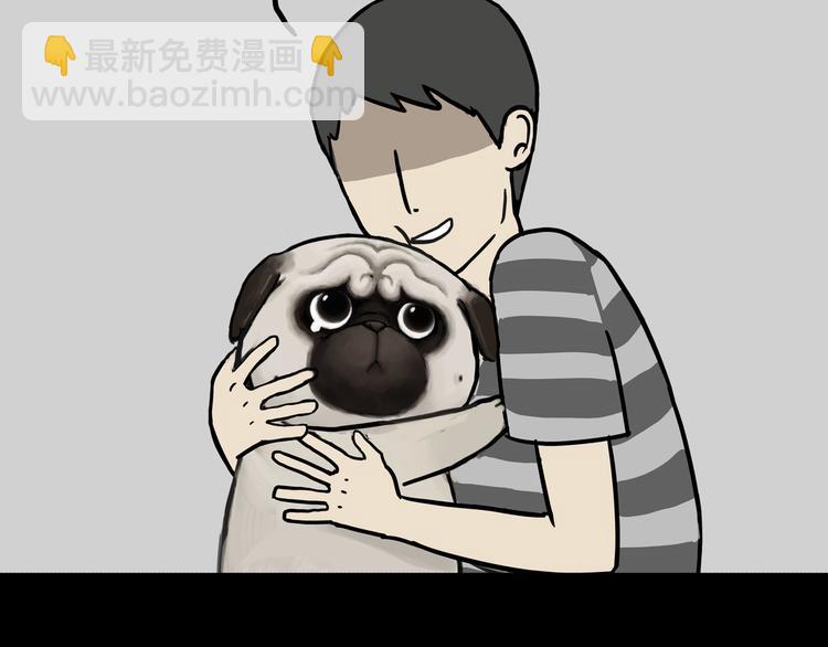🍘吾皇巴扎黑 第135话 造物主也会失误 第50页