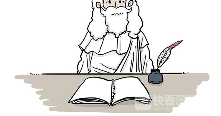 🍘吾皇巴扎黑 第135话 造物主也会失误 第9页