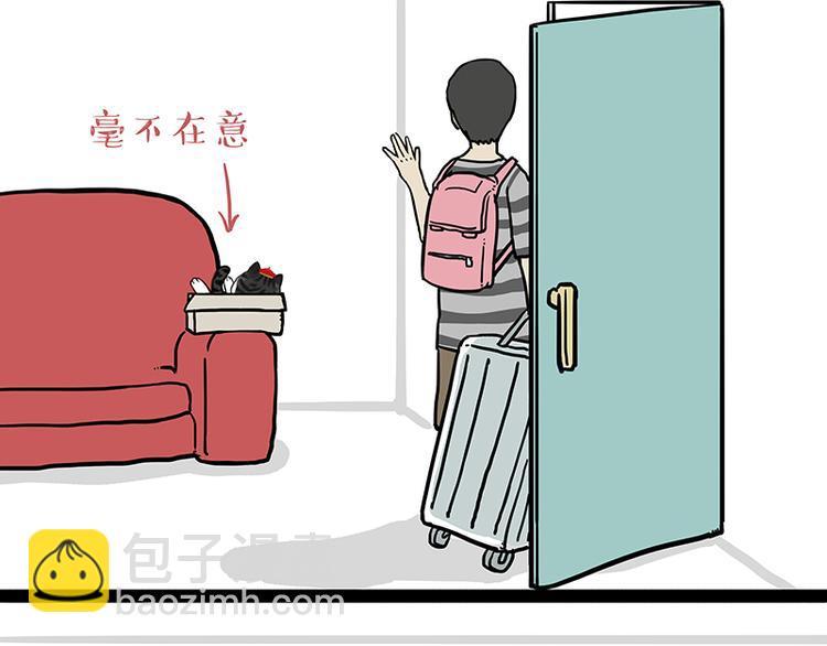 🍘吾皇巴扎黑 第137话 泪水，止不住 第25页
