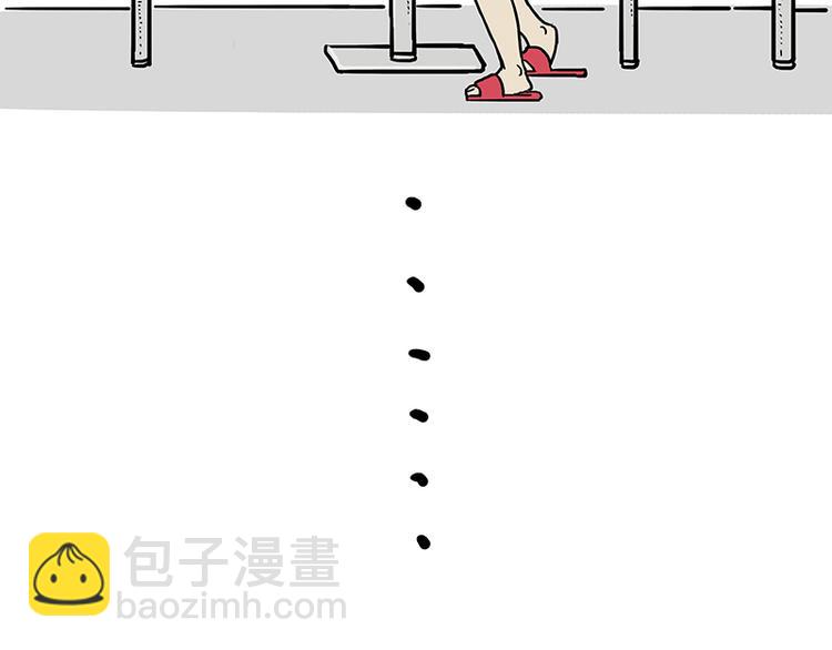 🍘吾皇巴扎黑 第137话 泪水，止不住 第27页