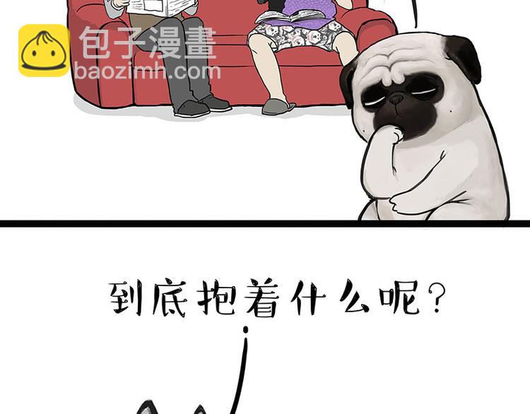 🍘吾皇巴扎黑 第137话 泪水，止不住 第35页