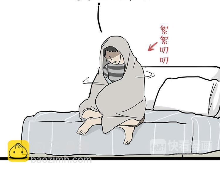 🍘吾皇巴扎黑 第137话 泪水，止不住 第37页