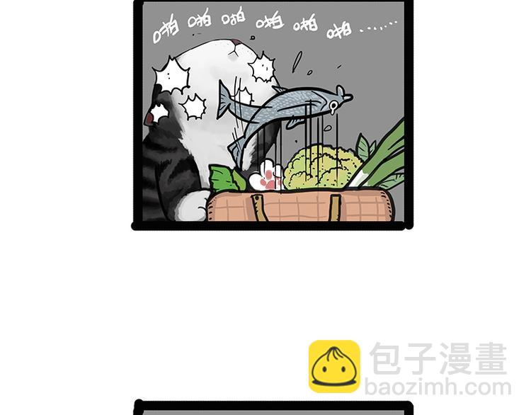 🍘吾皇巴扎黑 第137话 泪水，止不住 第9页