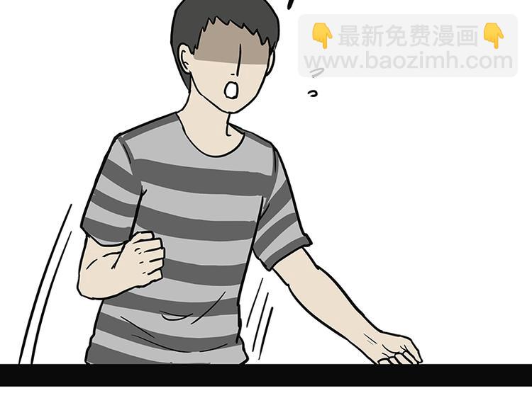🍘吾皇巴扎黑 第139话 作者的死角 第33页