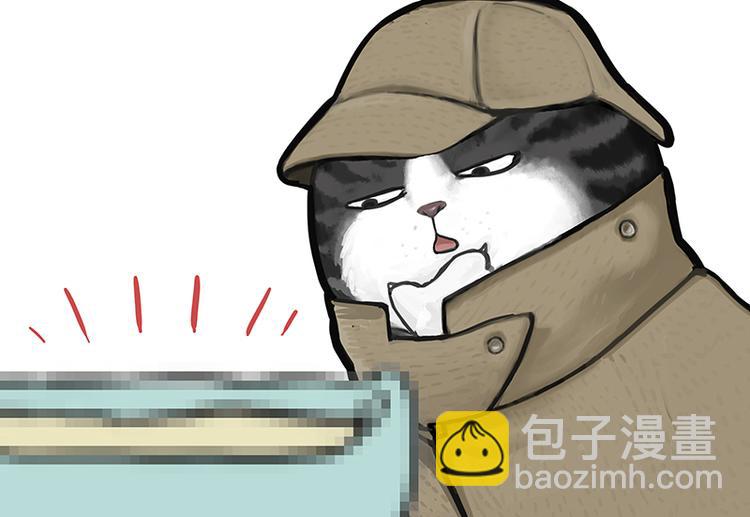 🍘吾皇巴扎黑 第139话 作者的死角 第35页