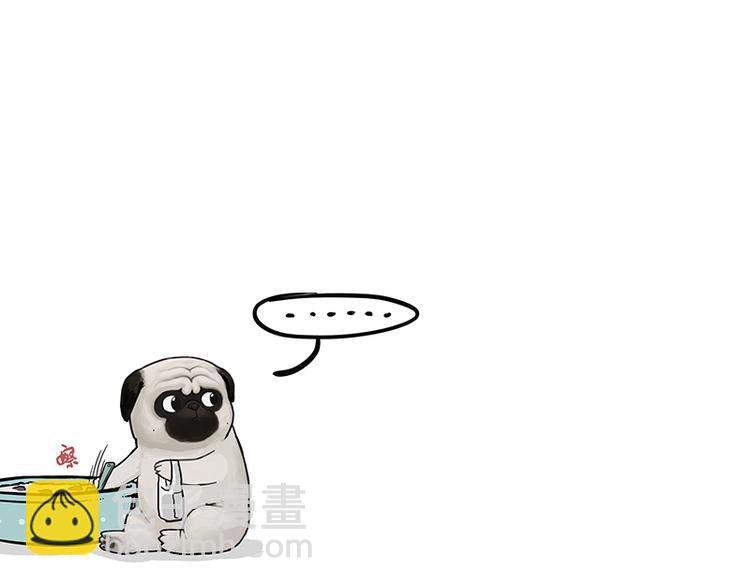 🍘吾皇巴扎黑 第139话 作者的死角 第48页