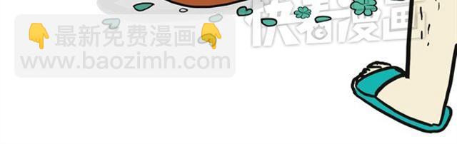 🍘吾皇巴扎黑 第15话 猫引发的朋友圈惨案 第21页