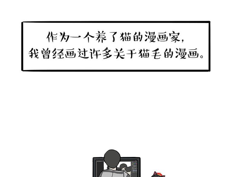 🍘吾皇巴扎黑 第141话 左右为难 第18页