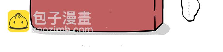 🍘吾皇巴扎黑 第141话 左右为难 第9页