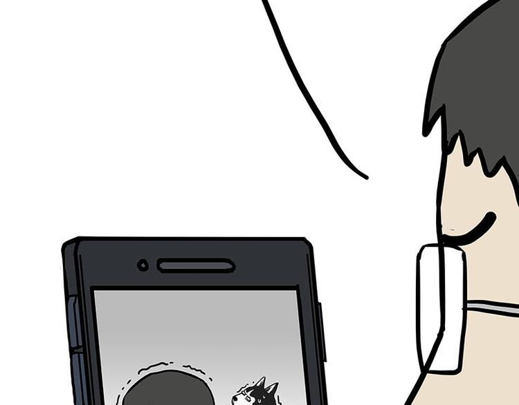 🍘吾皇巴扎黑 第143话 不准点外卖 第12页