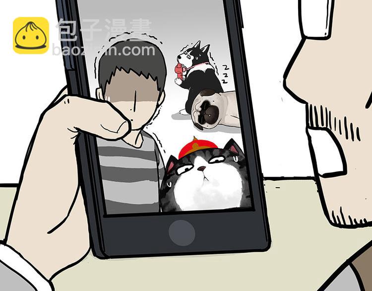 🍘吾皇巴扎黑 第143话 不准点外卖 第18页
