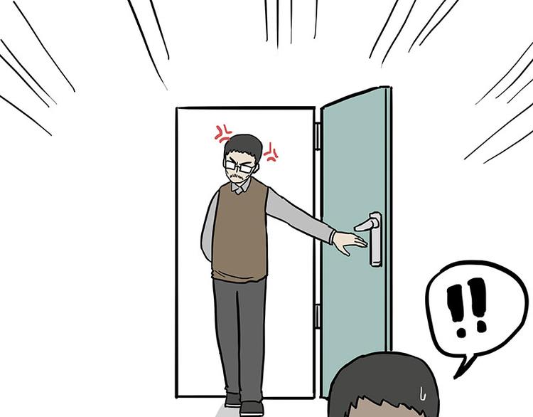 🍘吾皇巴扎黑 第143话 不准点外卖 第30页