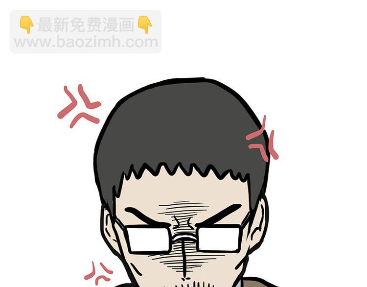 🍘吾皇巴扎黑 第143话 不准点外卖 第49页
