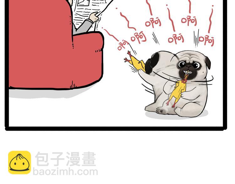 🍘吾皇巴扎黑 第145话 鸡犬不宁 第14页