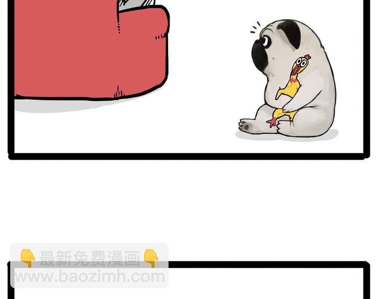 🍘吾皇巴扎黑 第145话 鸡犬不宁 第16页