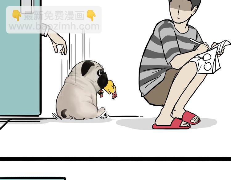 🍘吾皇巴扎黑 第145话 鸡犬不宁 第21页