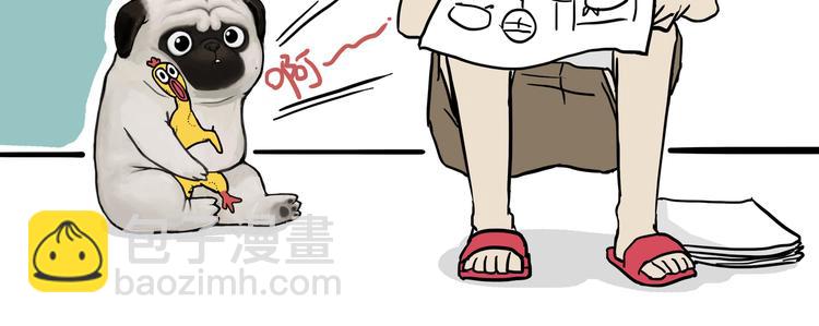 🍘吾皇巴扎黑 第145话 鸡犬不宁 第23页
