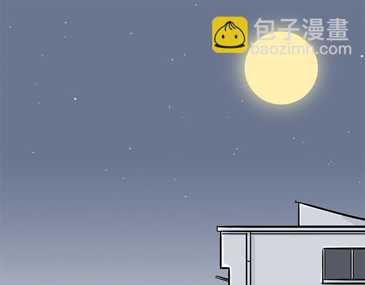 🍘吾皇巴扎黑 第145话 鸡犬不宁 第24页