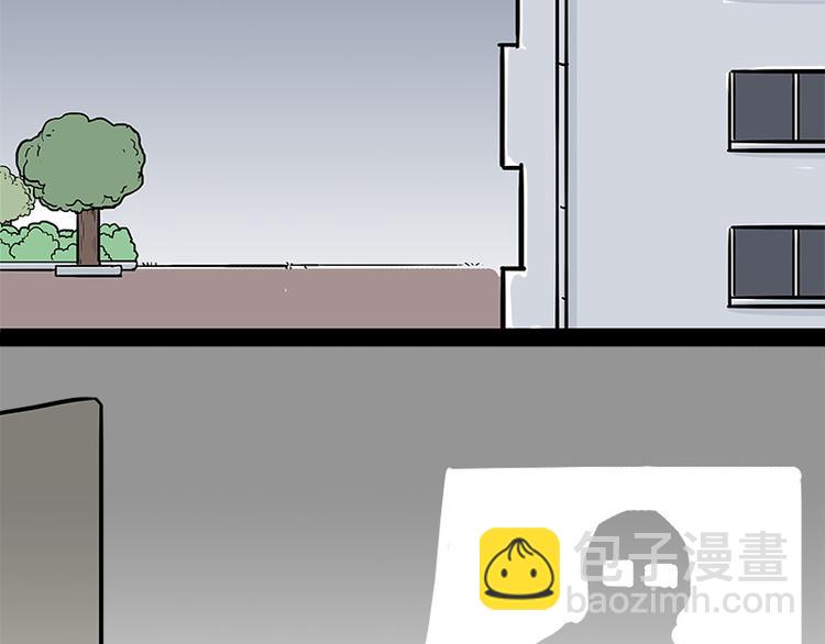 🍘吾皇巴扎黑 第145话 鸡犬不宁 第25页