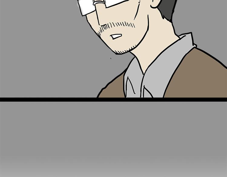 🍘吾皇巴扎黑 第145话 鸡犬不宁 第30页
