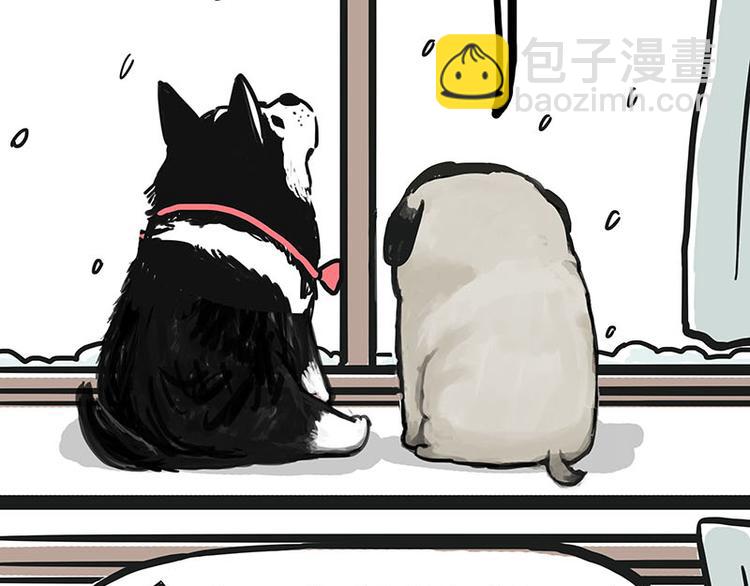 🍘吾皇巴扎黑 第149话 真正的傲娇 第2页