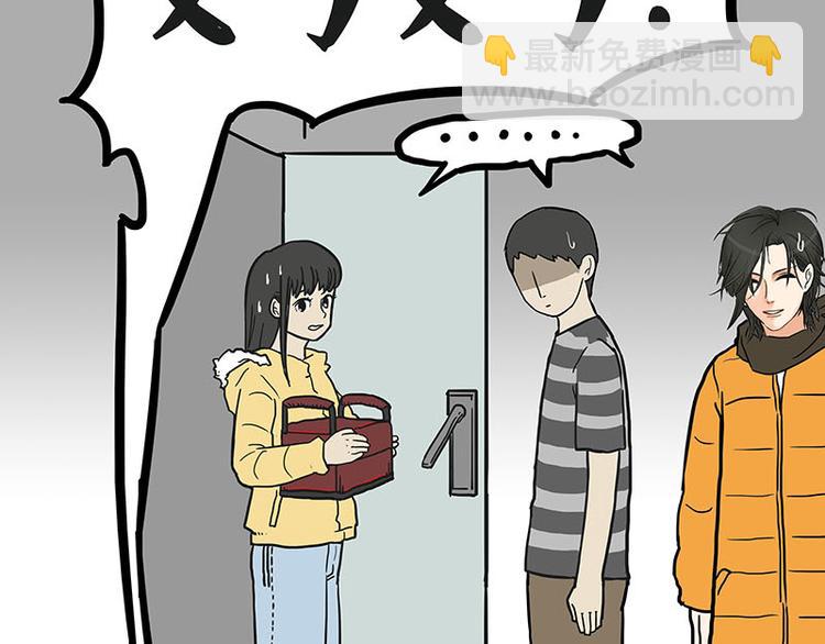 🍘吾皇巴扎黑 第149话 真正的傲娇 第26页