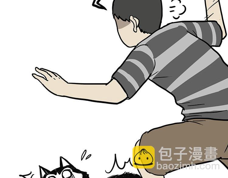 🍘吾皇巴扎黑 第149话 真正的傲娇 第29页