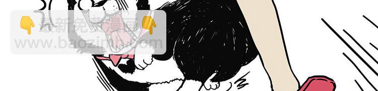 🍘吾皇巴扎黑 第149话 真正的傲娇 第30页