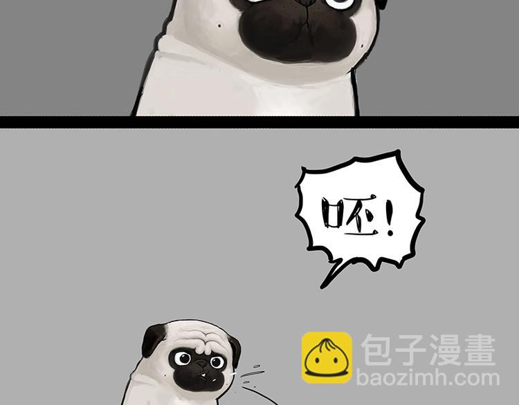 🍘吾皇巴扎黑 第151话 一声兄弟，一生兄弟 第14页