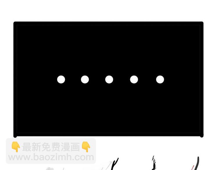 🍘吾皇巴扎黑 第151话 一声兄弟，一生兄弟 第26页