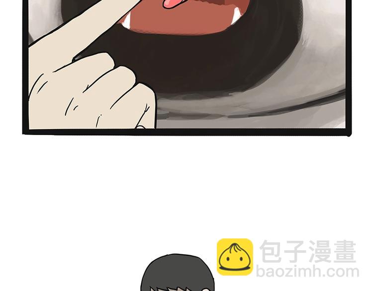 🍘吾皇巴扎黑 第151话 一声兄弟，一生兄弟 第3页