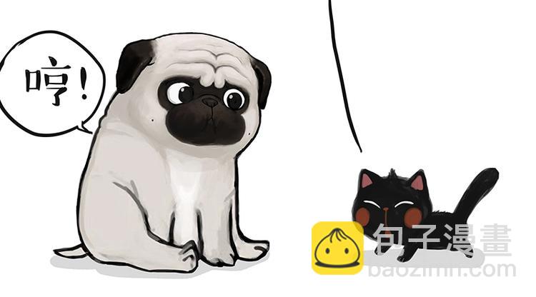 🍘吾皇巴扎黑 第151话 一声兄弟，一生兄弟 第7页