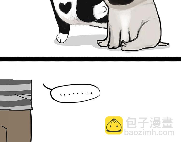 🍘吾皇巴扎黑 第151话 一声兄弟，一生兄弟 第9页