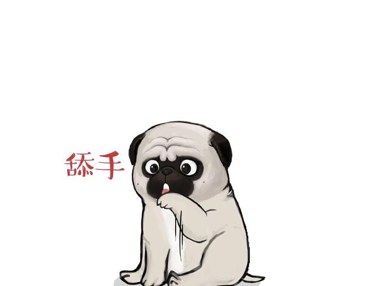 🍘吾皇巴扎黑 第153话 我最狗 第19页