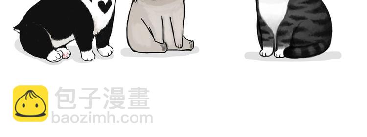 🍘吾皇巴扎黑 第153话 我最狗 第7页